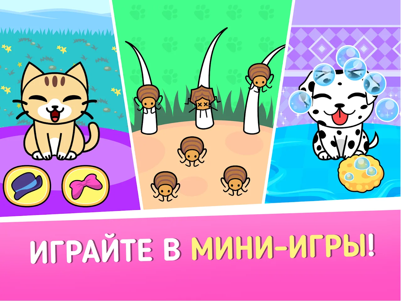 Мой магазин для животных [мод: много денег] Screenshot 5