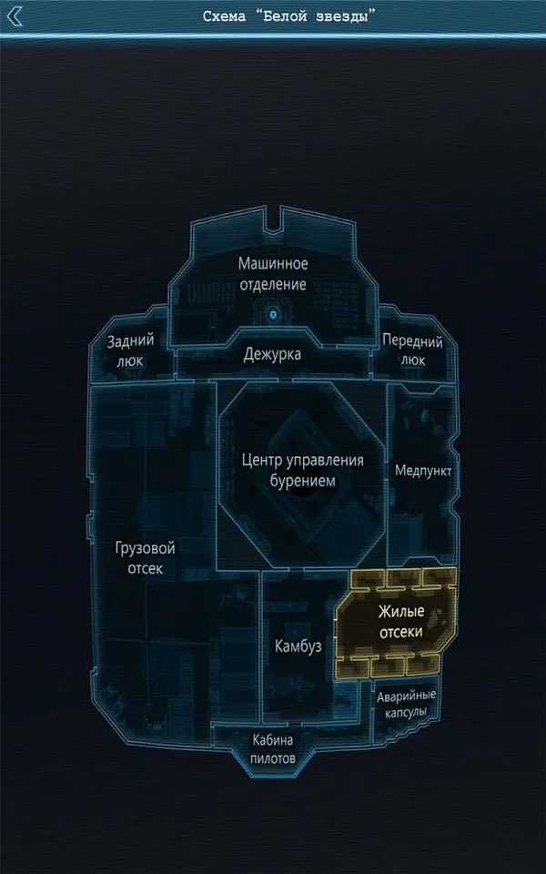 Lifeline. Тихая ночь [мод: полная версия] Screenshot 5
