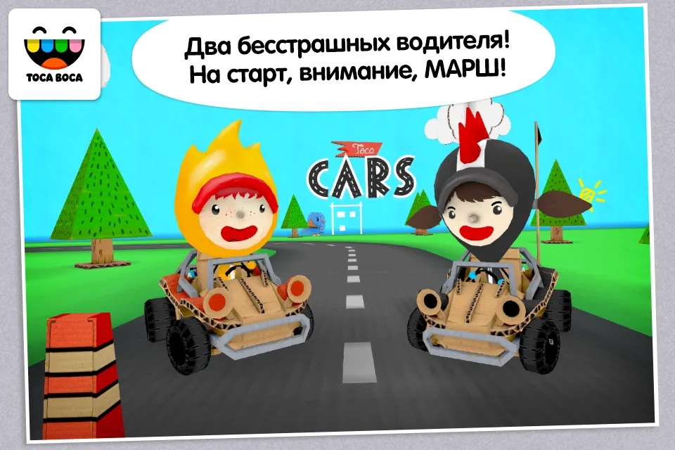 Toca Cars [мод: полная версия] Screenshot 5