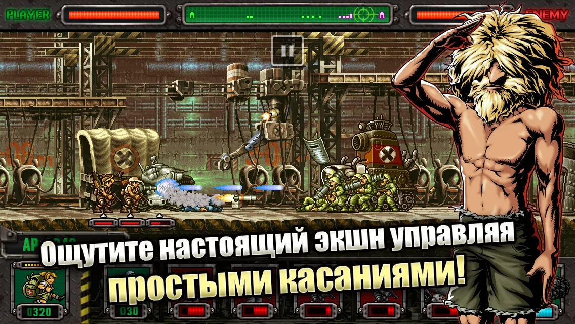 METAL SLUG DEFENSE [мод: много денег] Screenshot 2