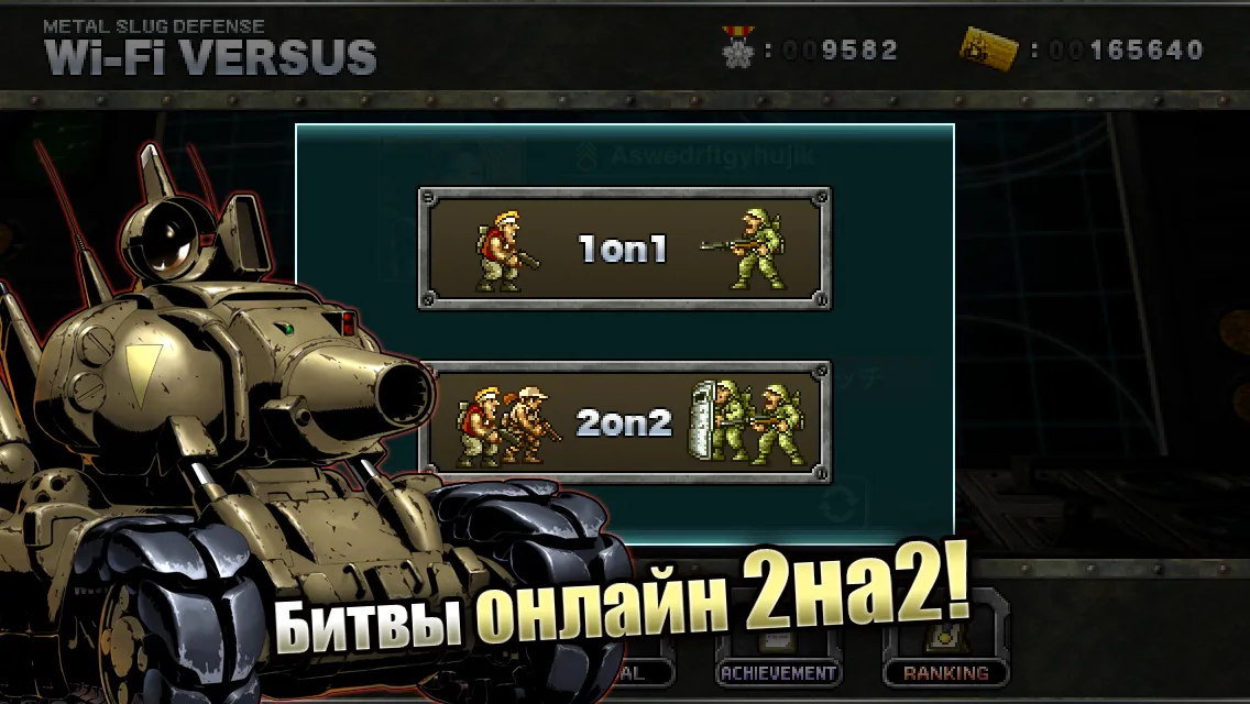METAL SLUG DEFENSE [мод: много денег] Screenshot 5