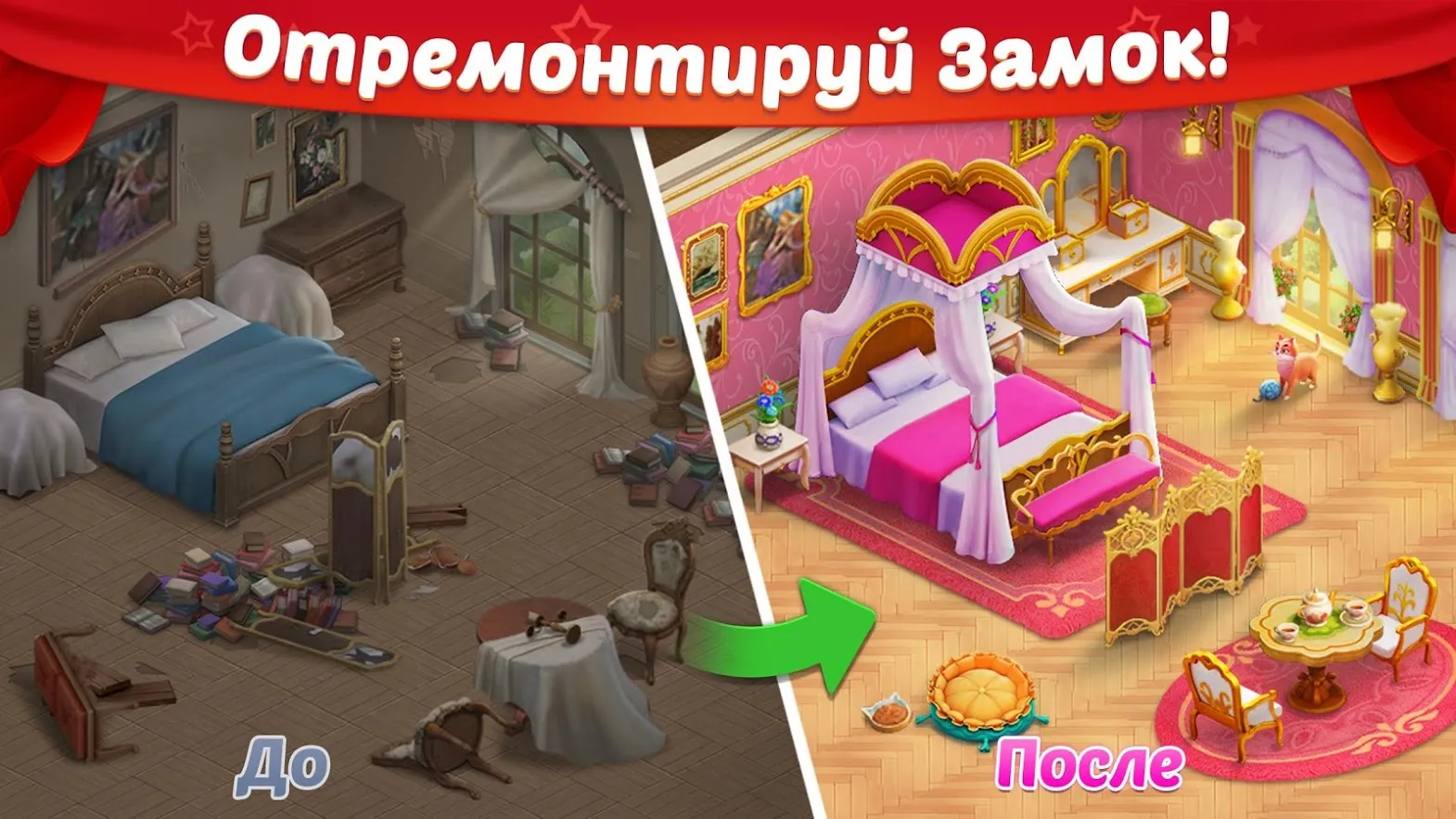 Castle Story [мод: много денег] Screenshot 1