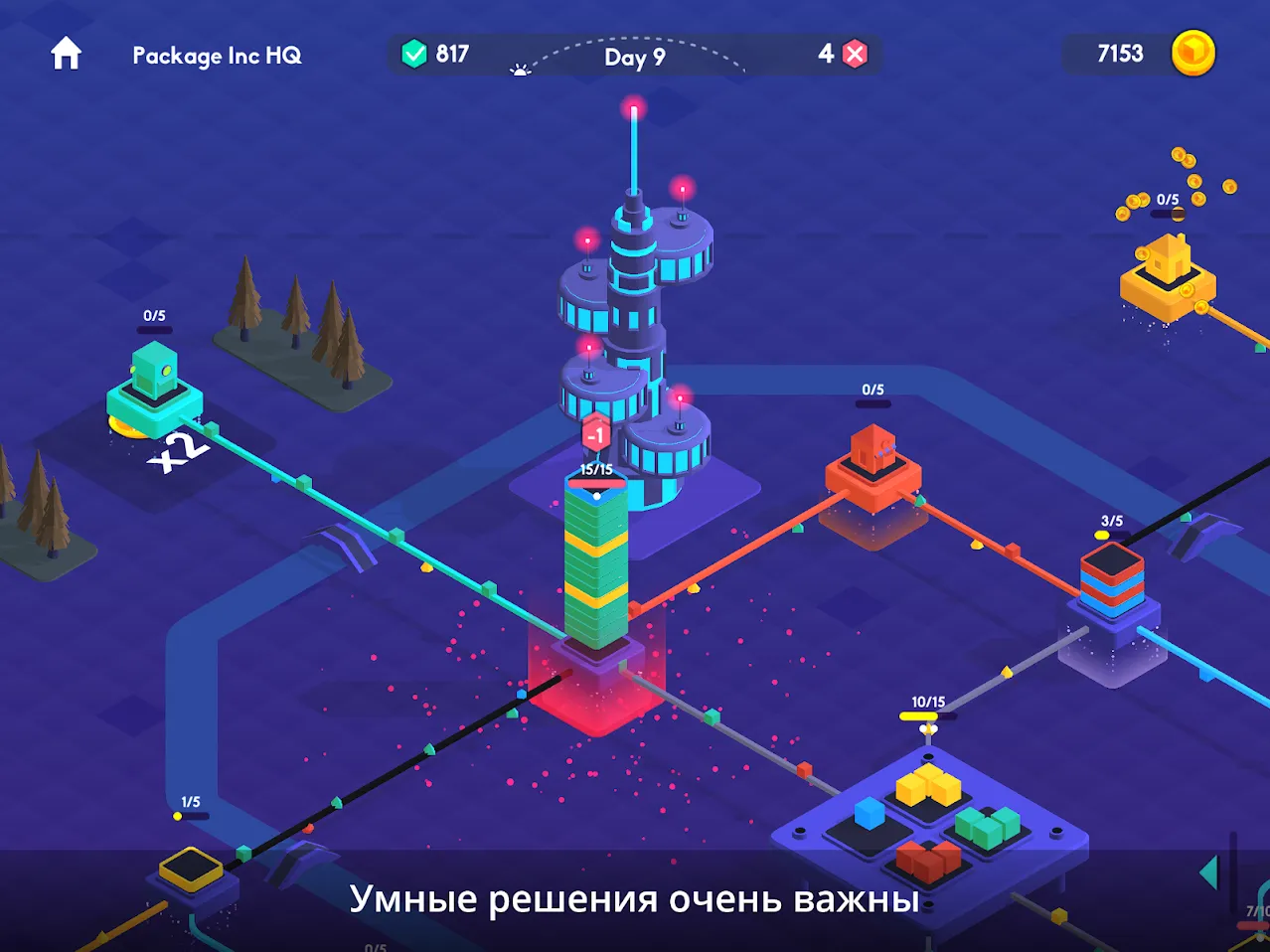 Package Inc Игры об управлении [мод: меню] Screenshot 5