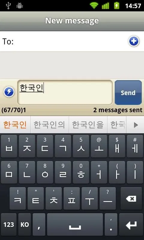 Smart Keyboard Pro Screenshot 3