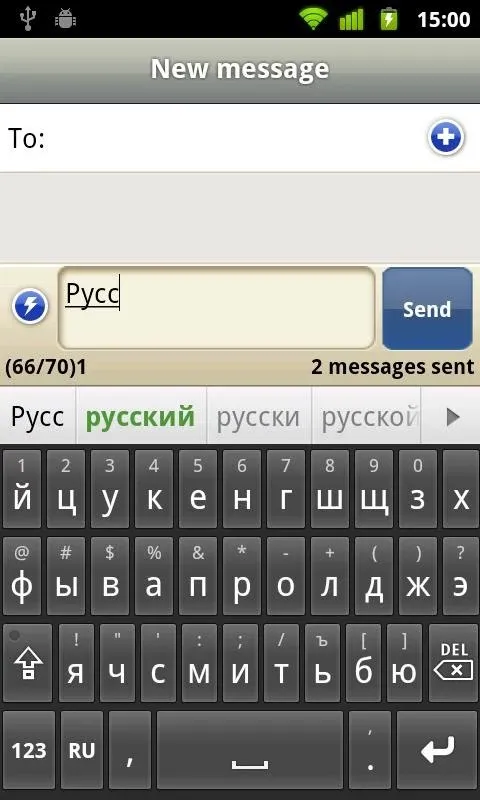 Smart Keyboard Pro Screenshot 5