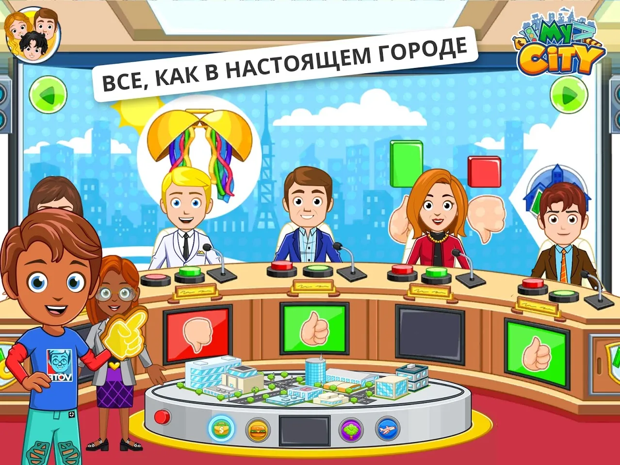 My City : День выборов [мод: полная версия] Screenshot 4