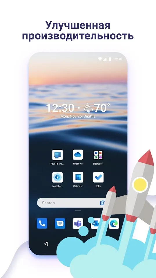 Microsoft Launcher Screenshot 1