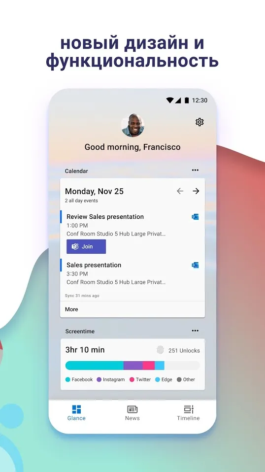Microsoft Launcher Screenshot 2