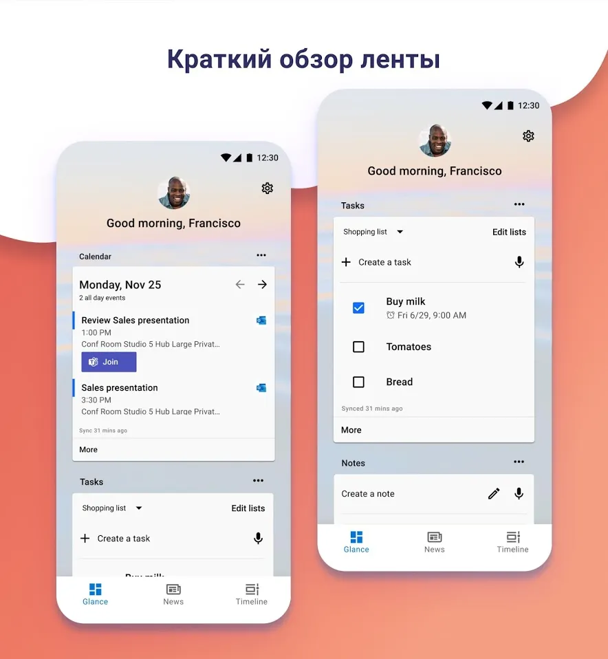 Microsoft Launcher Screenshot 4