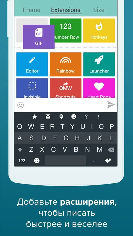 Флекси-клавиатура с эмодзи Screenshot 4