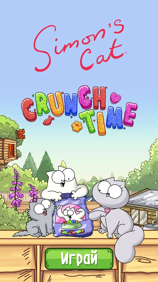 Simon’s Cat - Crunch Time [мод: много денег] Screenshot 1