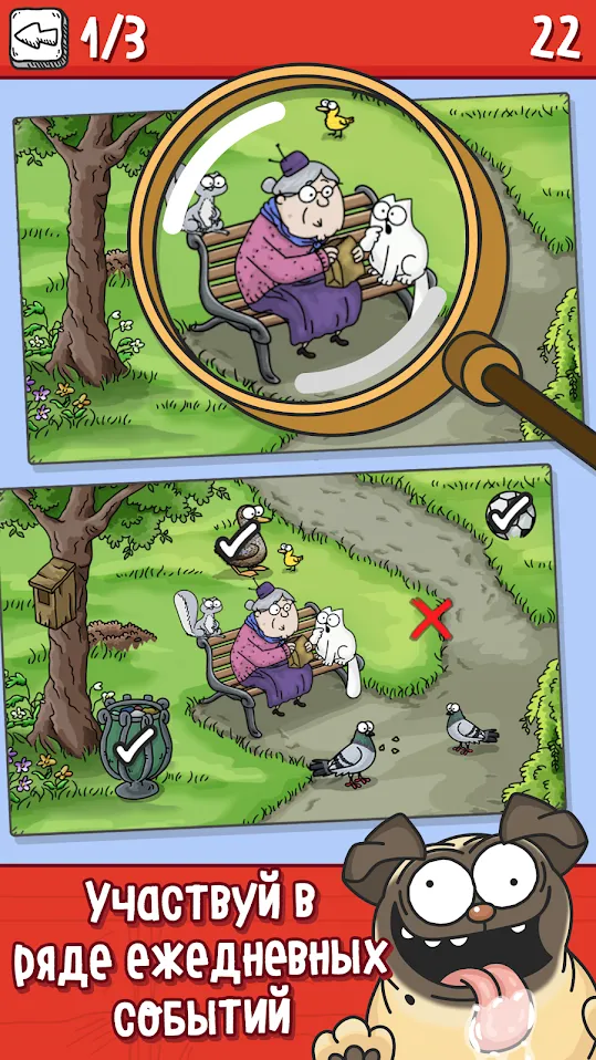 Simon’s Cat - Crunch Time [мод: много денег] Screenshot 4