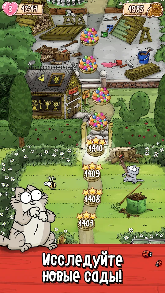 Simon’s Cat - Pop Time [мод: много денег] Screenshot 3