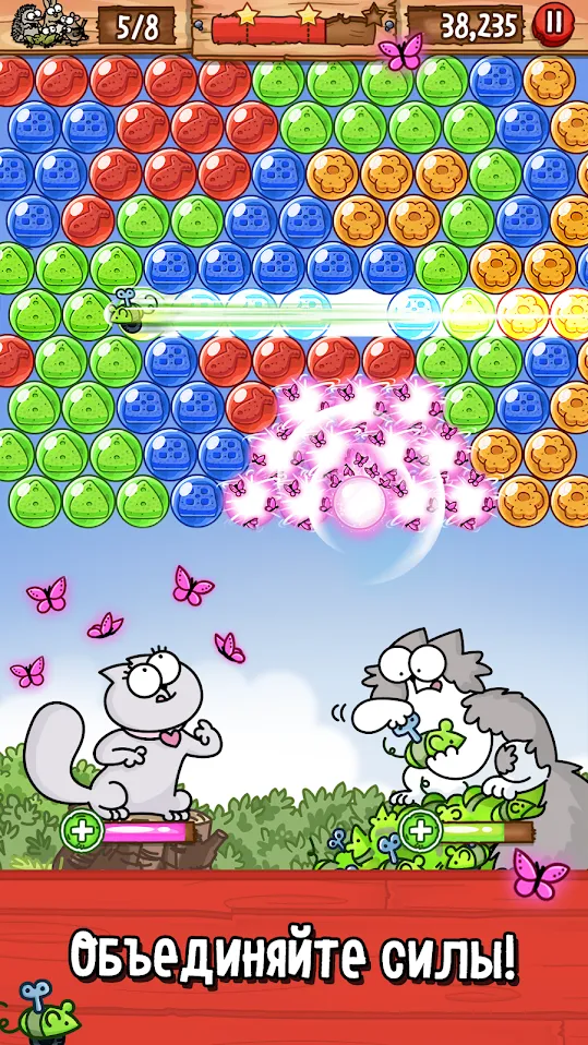 Simon’s Cat - Pop Time [мод: много денег] Screenshot 4