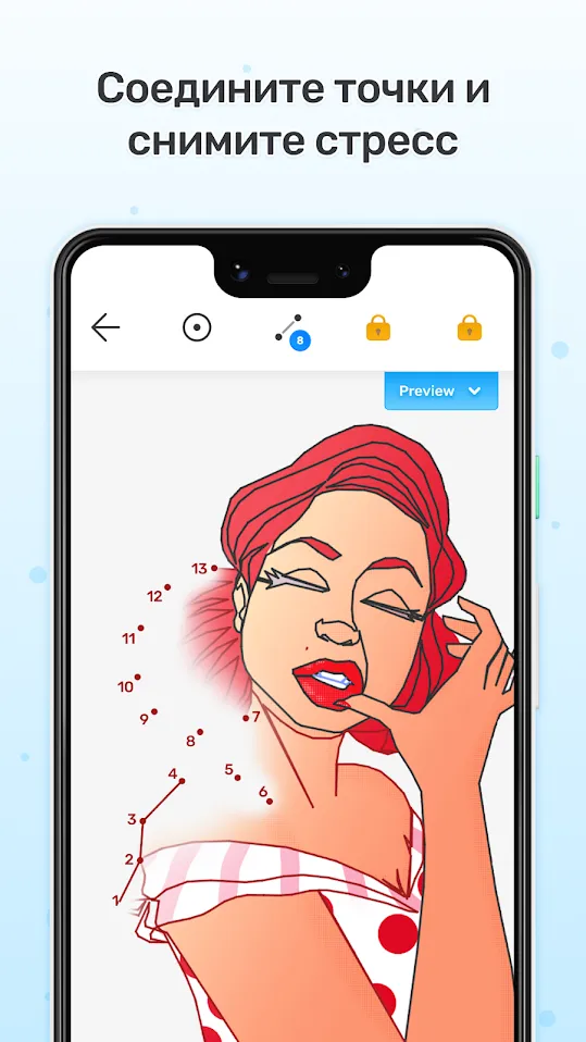 Dot to Dot – Соедините точки [мод: бесплатные покупки] Screenshot 3