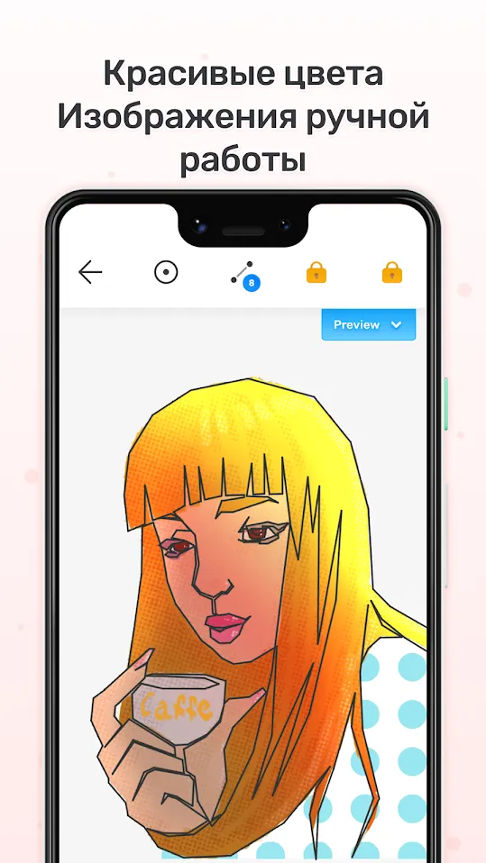 Dot to Dot – Соедините точки [мод: бесплатные покупки] Screenshot 4