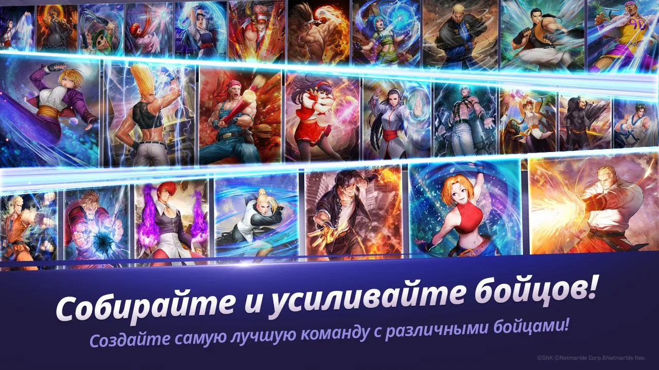 The King of Fighters ALLSTAR [мод: режим бога] Screenshot 2