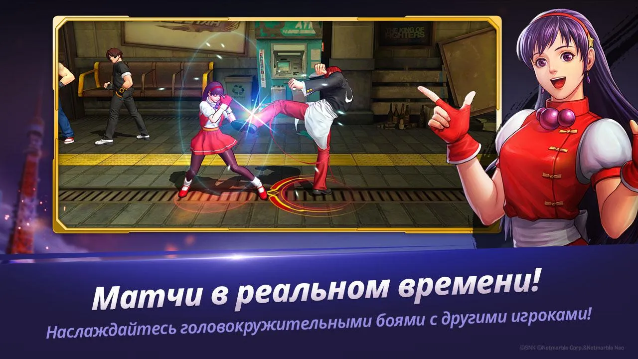 The King of Fighters ALLSTAR [мод: режим бога] Screenshot 5