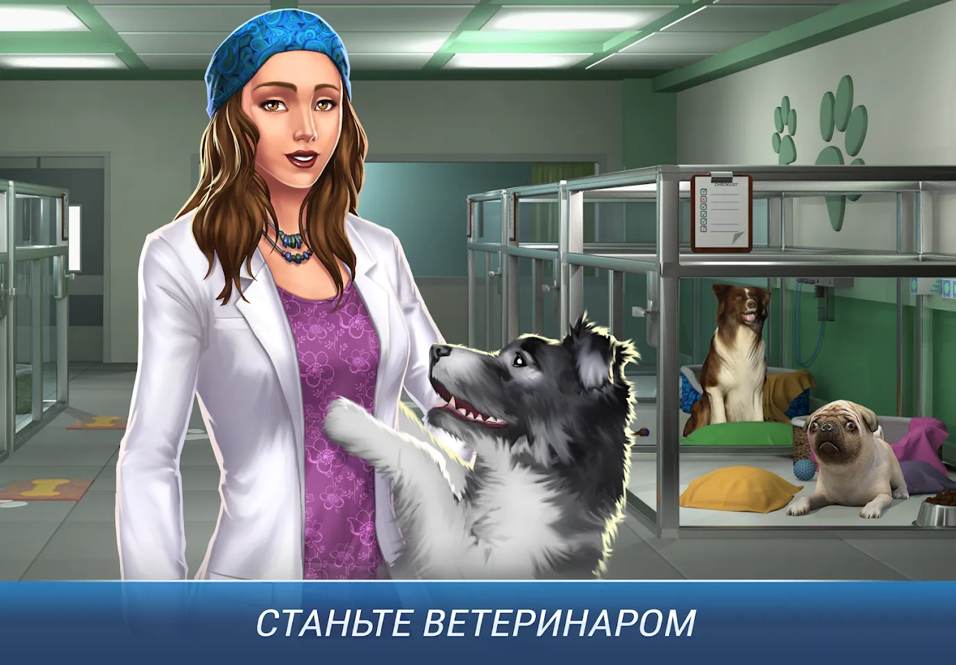 Operate Now: Animal Hospital [мод: много жизней] Screenshot 2