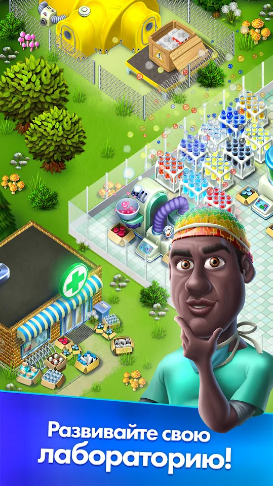 My Hospital [мод: много денег] Screenshot 4
