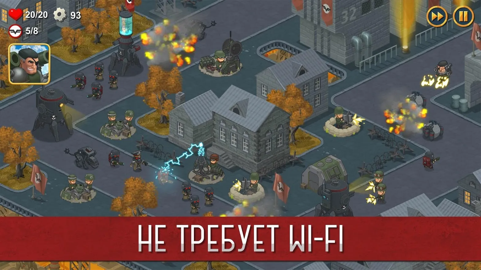 Синдикат: Вторая Мировая война [мод: много денег] Screenshot 1