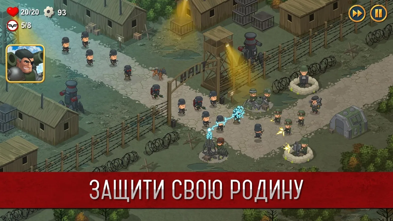 Синдикат: Вторая Мировая война [мод: много денег] Screenshot 2