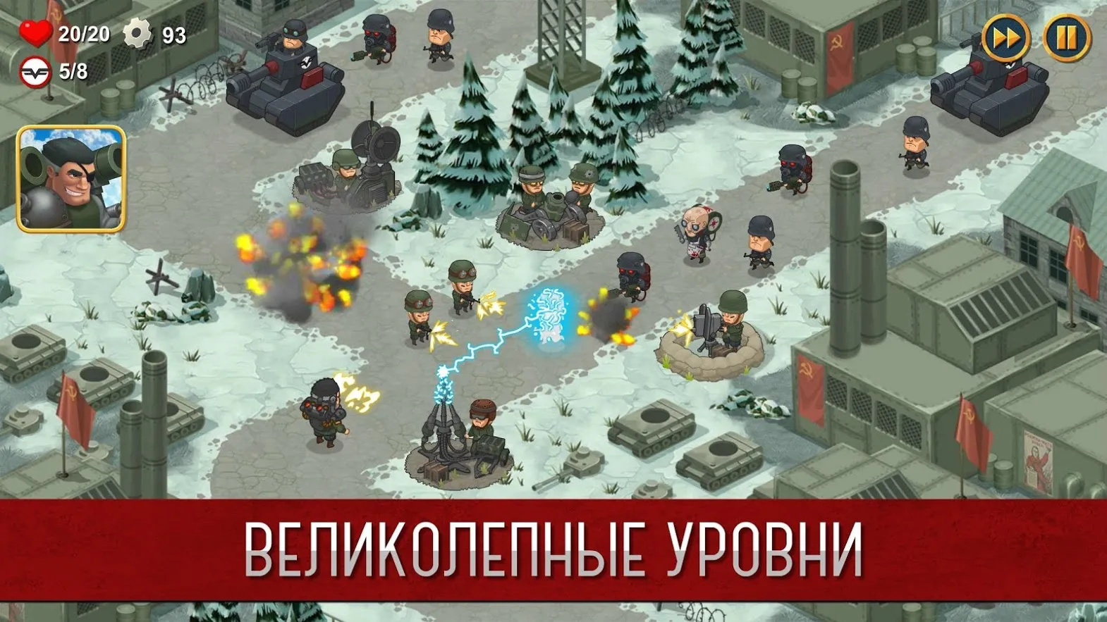 Синдикат: Вторая Мировая война [мод: много денег] Screenshot 3