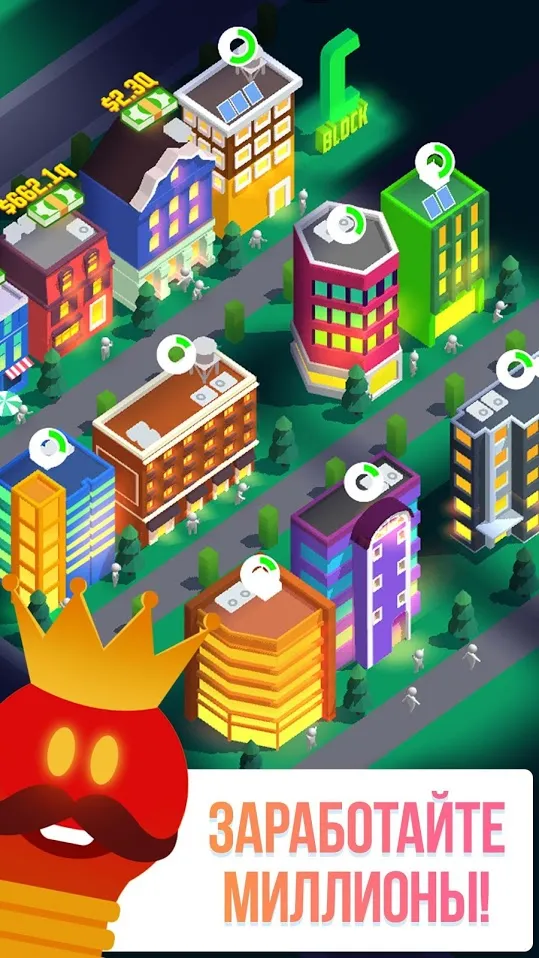 Idle Light City: Clicker Games [мод: много денег] Screenshot 4