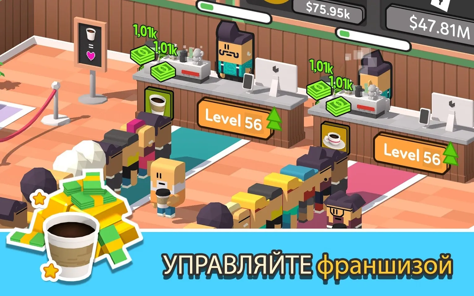Idle Coffee Corp [мод: много денег] Screenshot 1