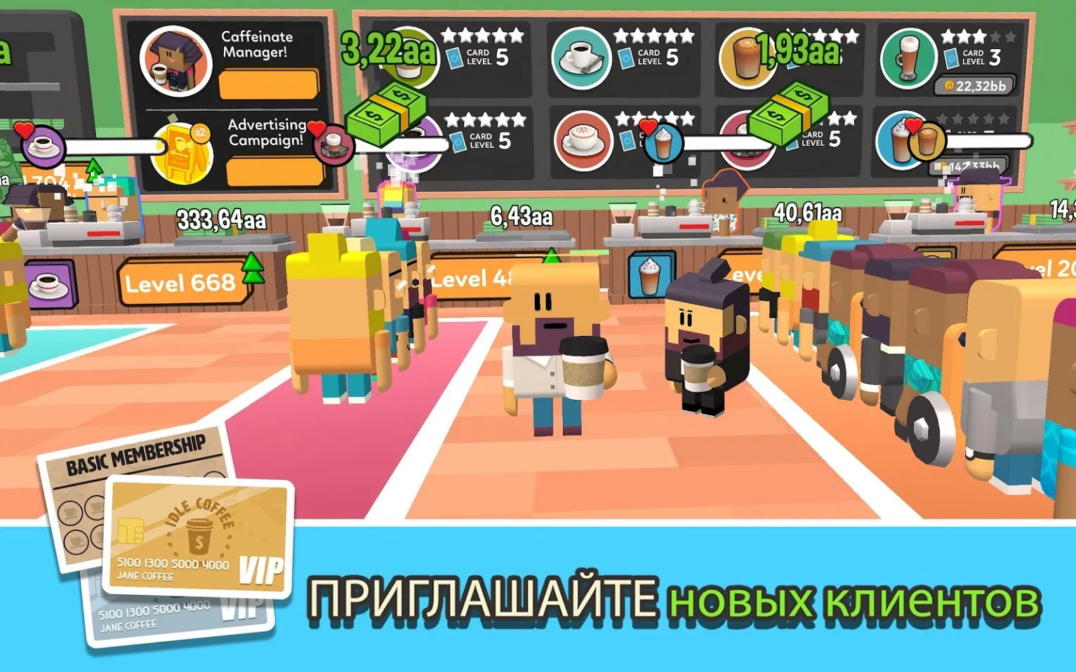 Idle Coffee Corp [мод: много денег] Screenshot 4