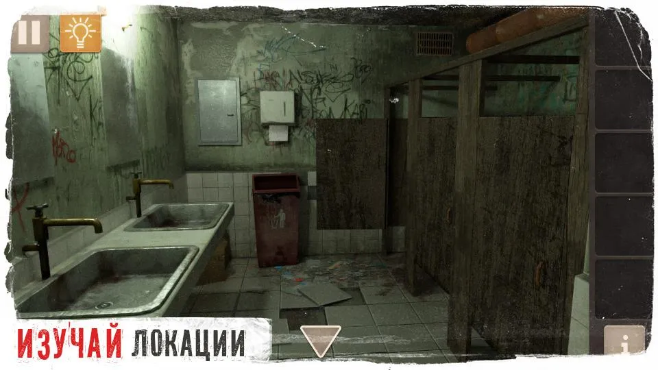 Spotlight: Побег из Комнаты [мод: много подсказок] Screenshot 2