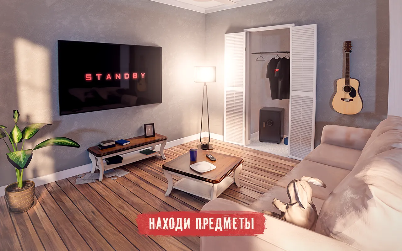 Spotlight X: Побег из Комнаты [мод: много подсказок] Screenshot 3