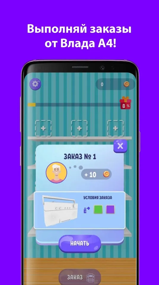 А4 Аквапринт мастерская челлендж [мод: много денег] Screenshot 3