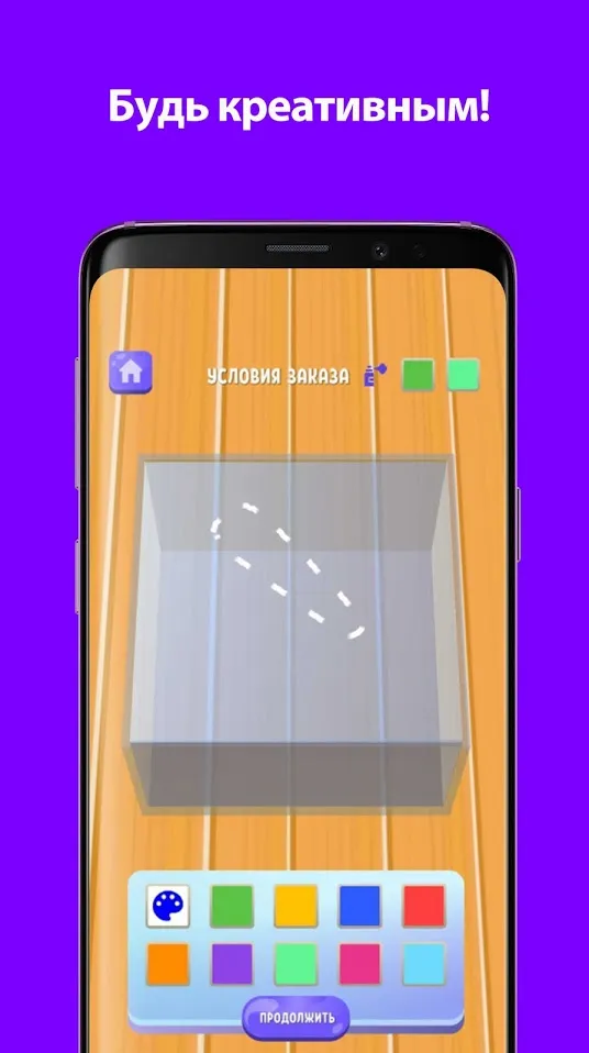 А4 Аквапринт мастерская челлендж [мод: много денег] Screenshot 4