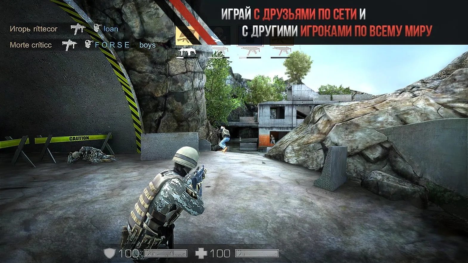 Standoff Мультиплеер [мод: бесконечные патроны] Screenshot 1