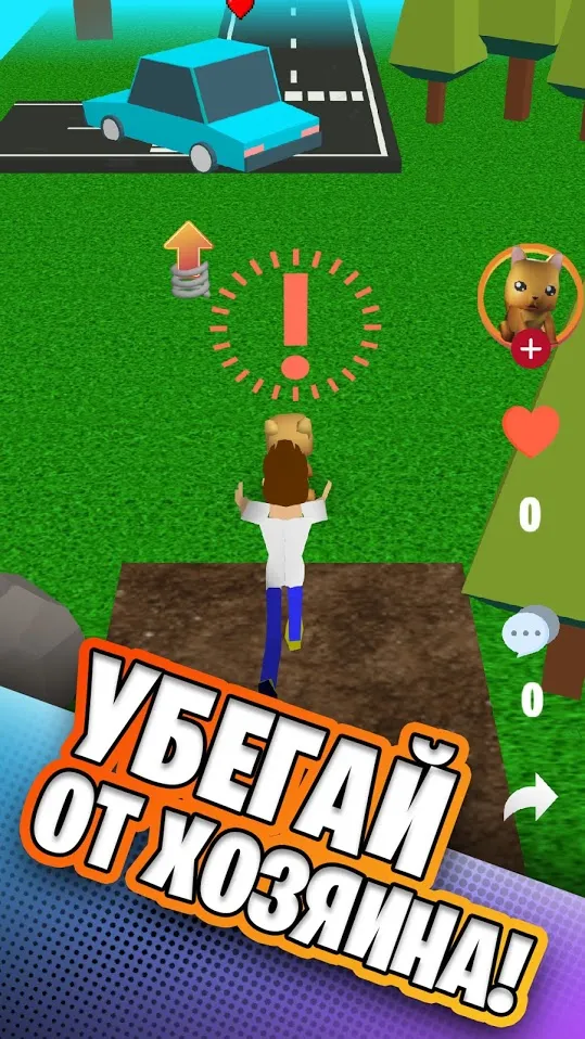 Simbachka Run Screenshot 1 Simbachka Run Screenshot 1