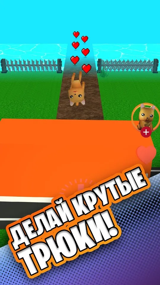 Simbachka Run Screenshot 2 Simbachka Run Screenshot 2