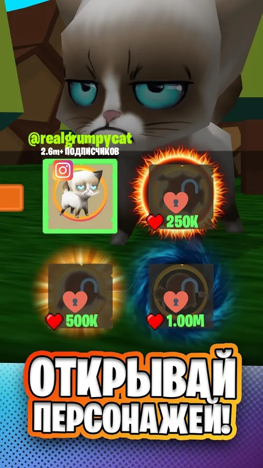 Simbachka Run Screenshot 4 Simbachka Run Screenshot 4