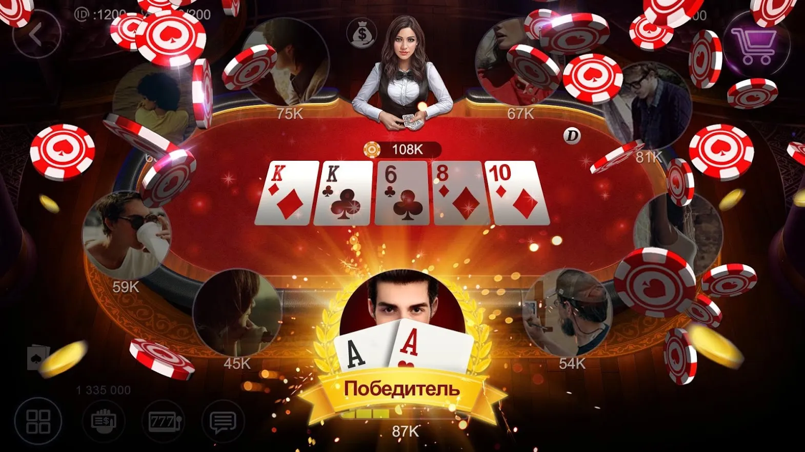 RallyAces Poker [мод: много денег] Screenshot 1