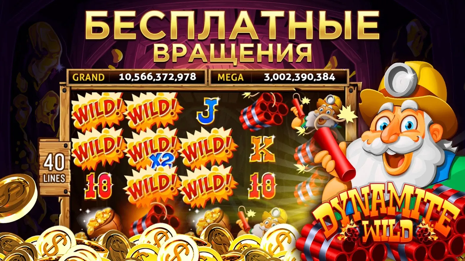 Club Vegas: игровые автоматы казино Лас-Вегаса Screenshot 4