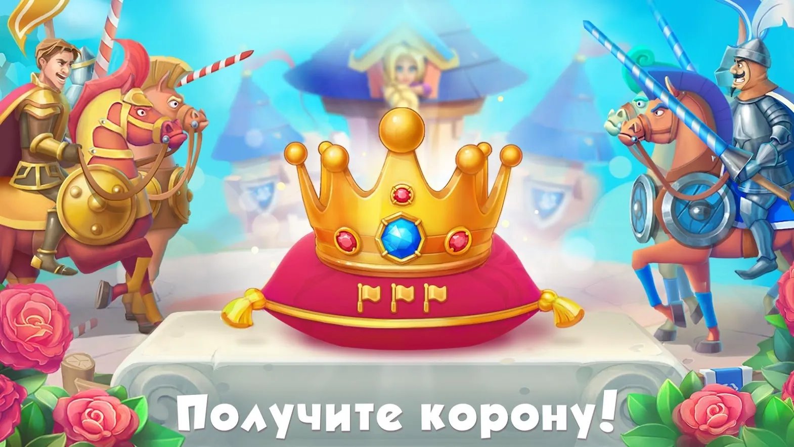 5 Отличий Онлайн Screenshot 4