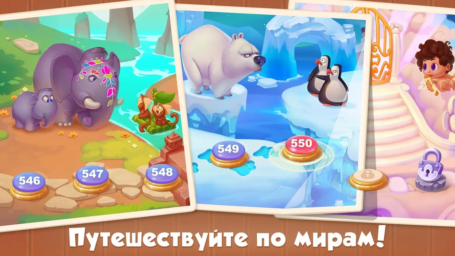 5 Отличий Онлайн Screenshot 5