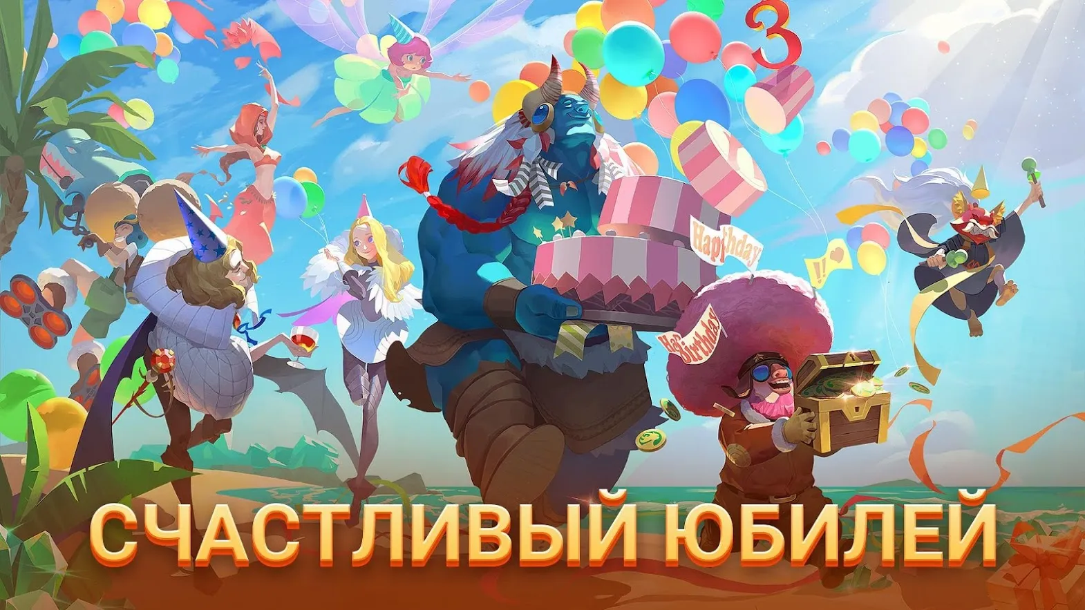 Art of Conquest : Дирижабли Screenshot 1