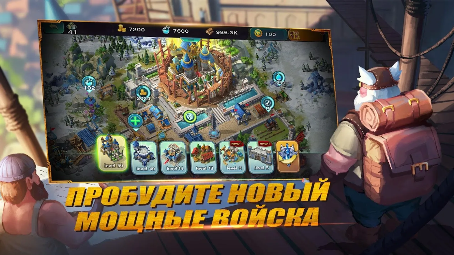 Art of Conquest : Дирижабли Screenshot 4
