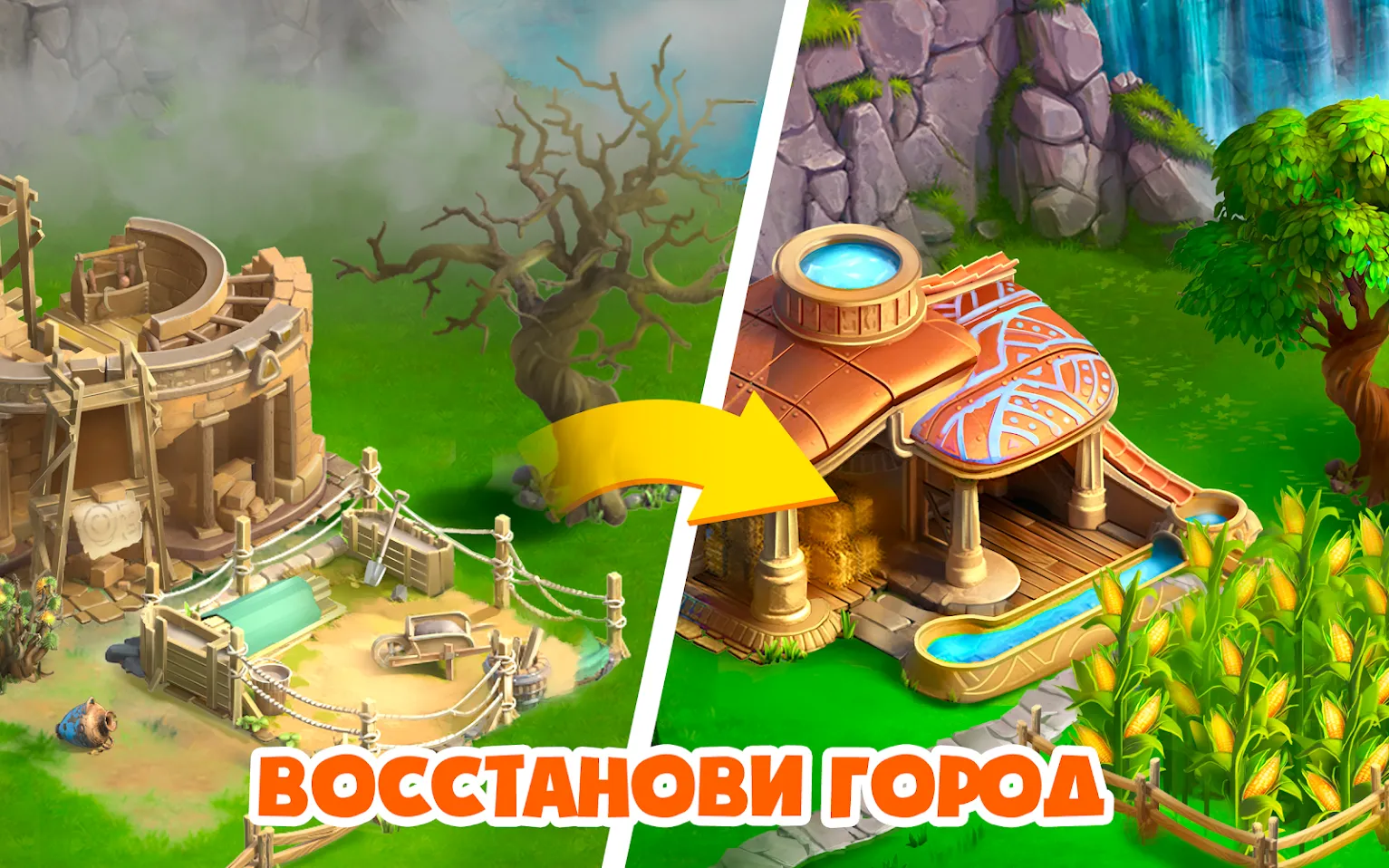 Atlantis Odyssey Screenshot 1