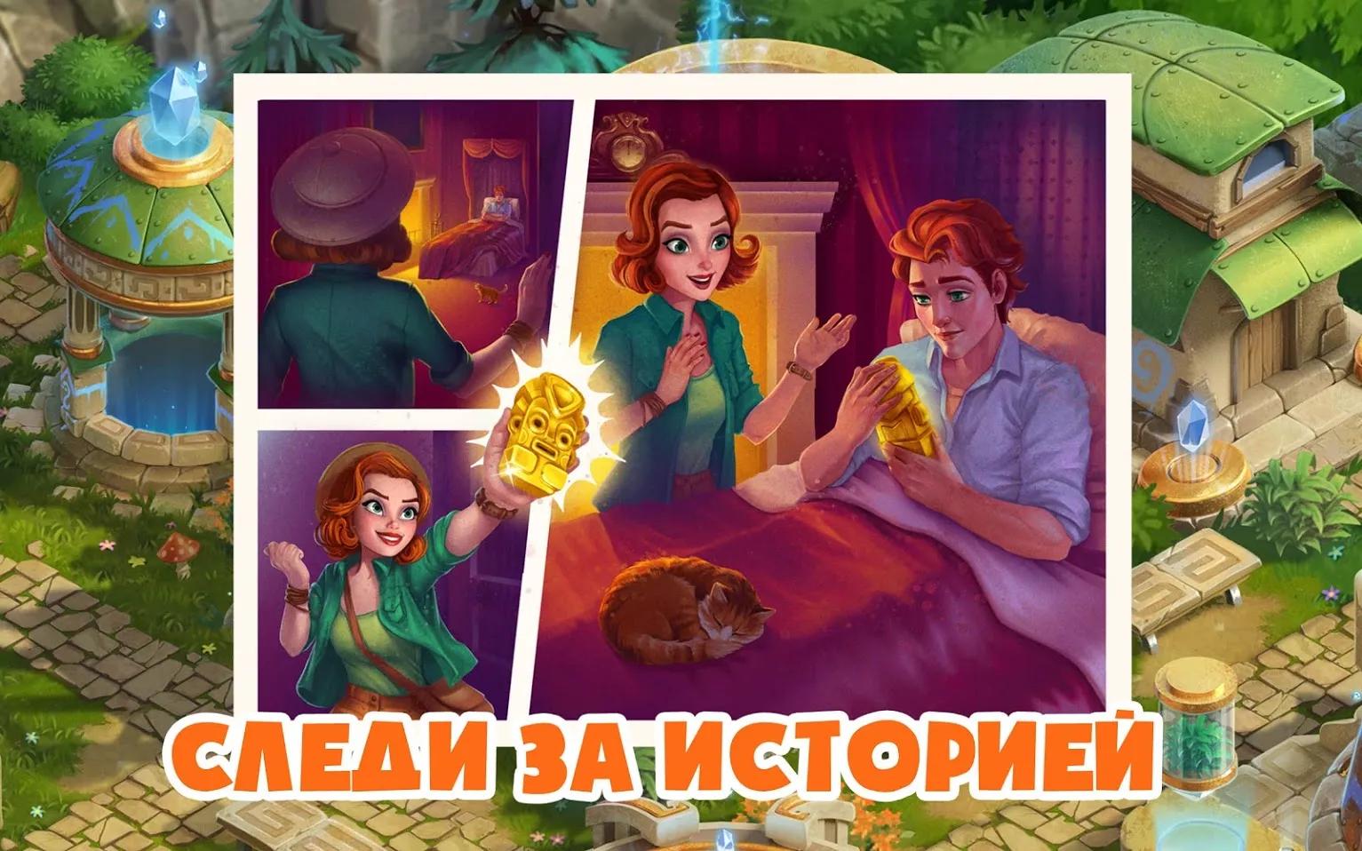 Atlantis Odyssey Screenshot 4