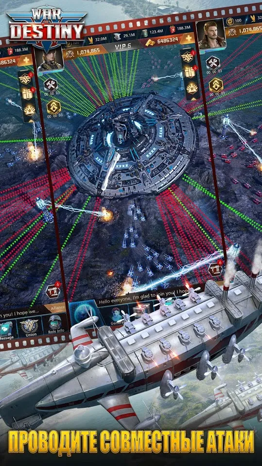 War of Destiny Screenshot 4