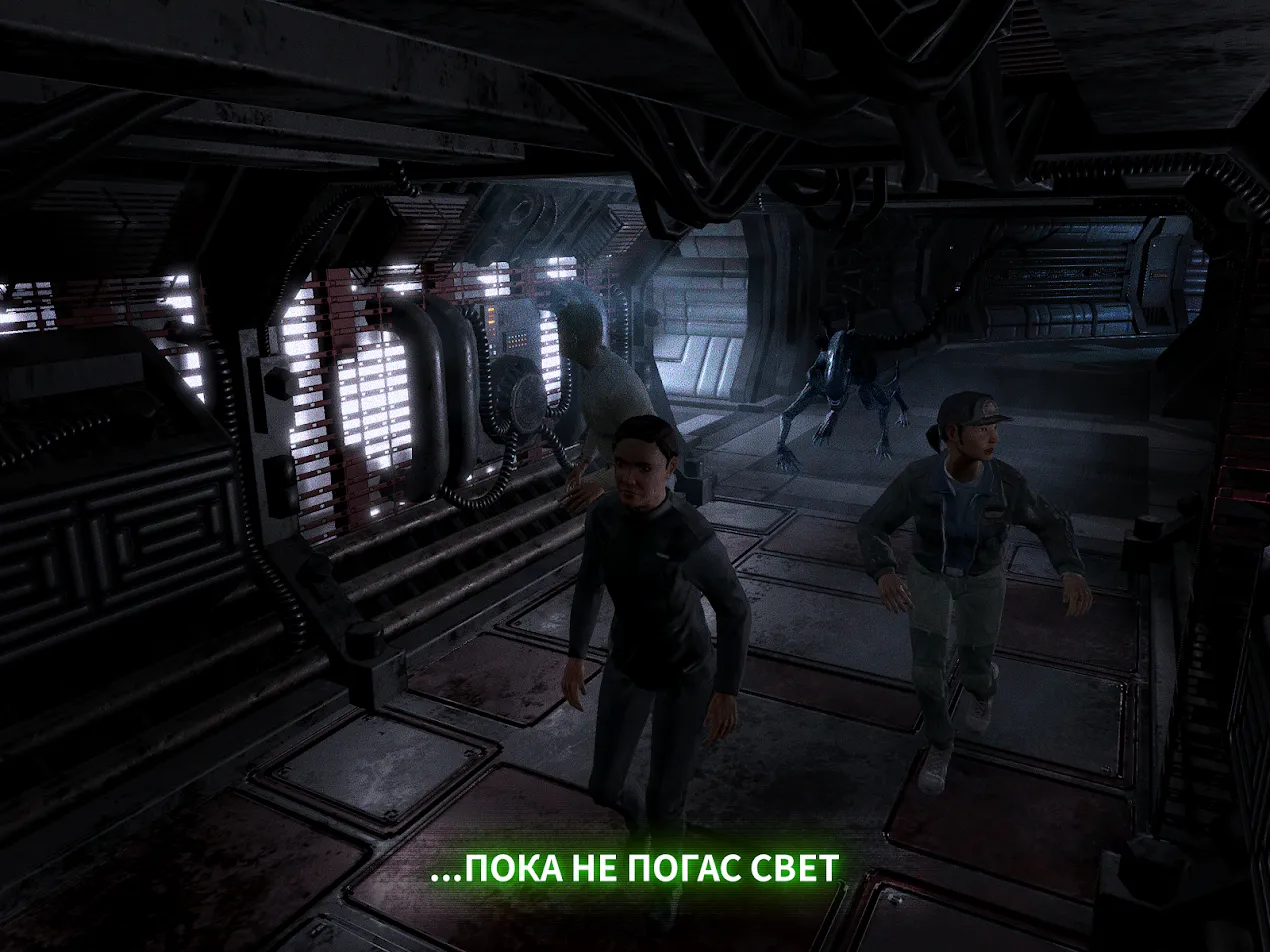 Alien: Blackout [мод: много энергии] Screenshot 4