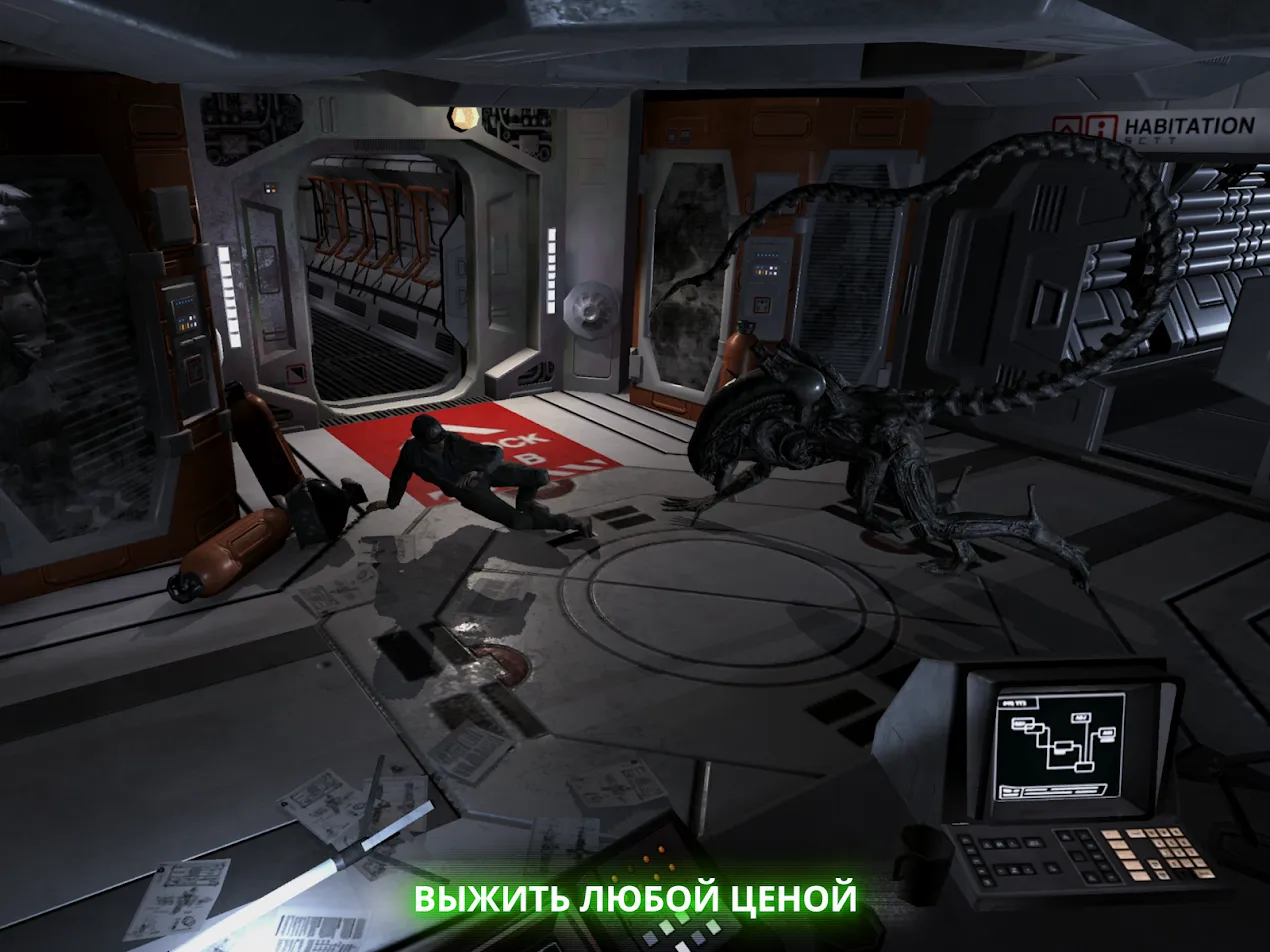 Alien: Blackout [мод: много энергии] Screenshot 5