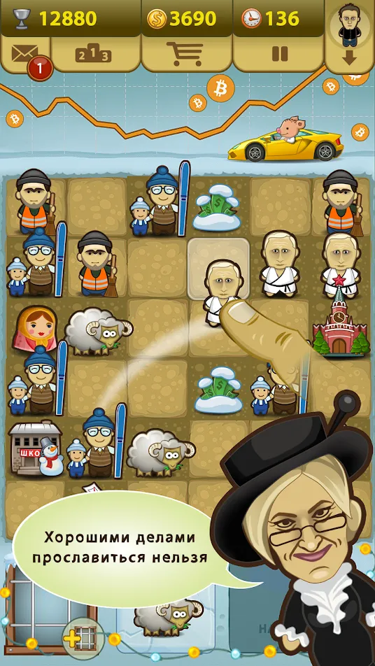 Демократия [мод: много денег] Screenshot 2